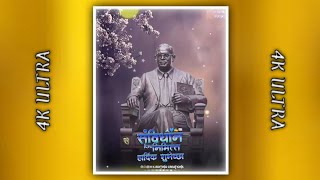 Sanvidhan din whatsapp status | New jay bhim status | Dr baba saheb ambedkar status | #jaybhim #hk