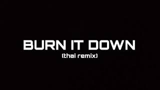 Burn It Down (thai remix) THAILAND REMIX 🇹🇭