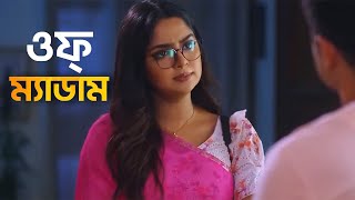 Niloy Alamgir Bangla New Natok 2025 |  Hate You Madam | হেইট ইউ ম্যাডাম | Full Drama Niloy, Heme