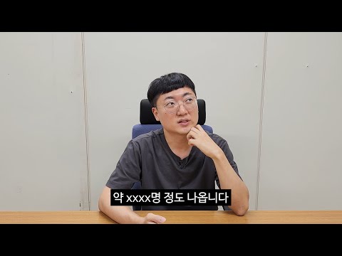 41만 구독자 중 충주시민은 몇 명일까?