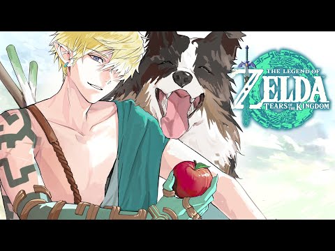 【ZELDA TOTK】sniffing around hyrule【NIJISANJI EN | Sonny Brisko】