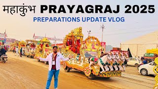 Prayagraj MAHA KUMBH MELA 2025 PREPARATION VLOG | Kumbh Mela Prayagraj 2025 | महाकुंभ प्रयागराज 2025