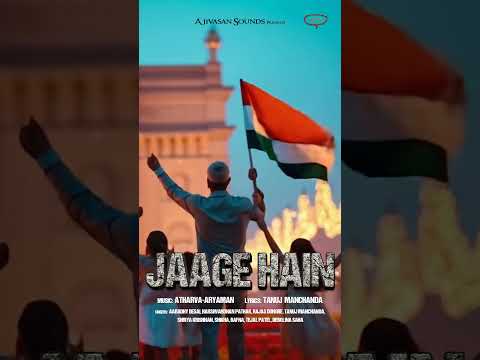 Jaage Hain | Ajivasan Students | Tanuj Manchanda | tharva - Aryaman | Ajivasan Sounds