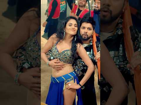 #shorts | Hamar Lekha Marad | Neelkamal Singh , Shilpi Raj | Bhojpuri Song