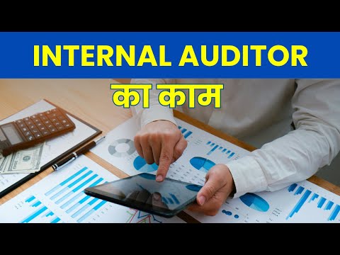 Internal Auditor Work, Duties, Role and Responsibilities Explained in Hindi