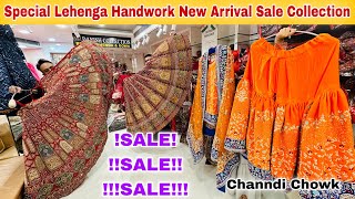 Season Special Lehenga Sale Collection | Lehenga Market | Lehenga On Wholesale | Bridal Lehenga