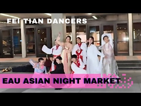 🏮 Fei Tian Dancers @ EAU Asian Night Market F’24 🏮