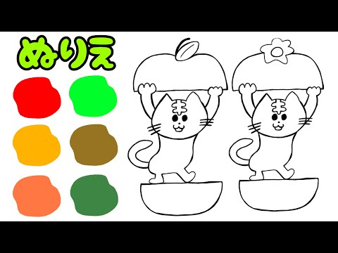 【子供向け】ぬりえ【猫 果物 秋 りんご 柿 色 色塗り】