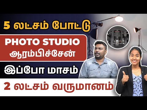 Photography Expert Shares Secrets to Earning 2 Lakhs in Photo Studio Business