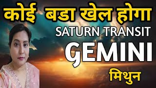 GEMINI ✨️ मिथुन राशि 🦋 SATURN TRANSITS |RASHI PARIVARTAN IN 2025 |TAROT READING|TIMELESS 🎉🎁✨️