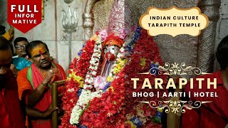 Tarapith Mandir | Kali Temple in West Bengal | Tarapith Temple | Temple of Bengal | Tarapith Hotel