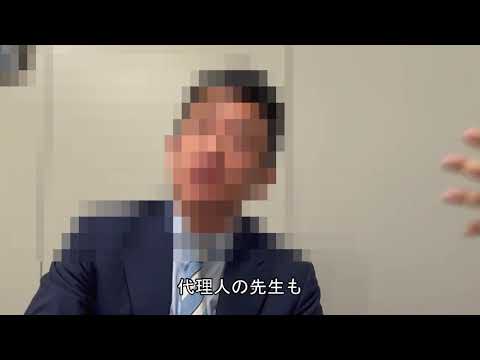 社会医療法人大成会（長汐病院）補佐人の佐賀豊社労士が、4月26日、東京都労働委員会で組合側を罵倒し暴言