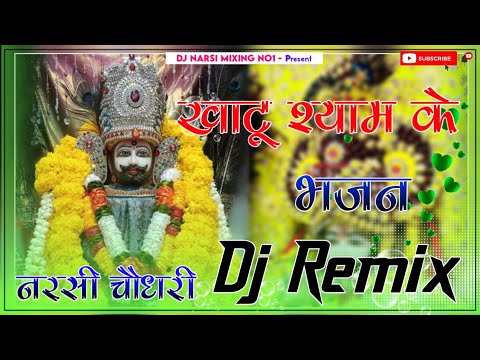 New Marwadi Bhjan || Bhjana Ki Lag Rahi Taan Shyam Ji Ka Mela M || New Khatu Shyam ji Dj Remix Song