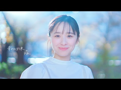 りりあ。riria. / 幸せな約束。 Shiawasena yakusoku.[Music Video]