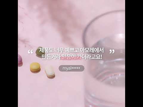 [큐브미] 슬림큐브 소비자 리뷰