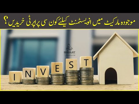 Which Property Should You Buy for Investment in the Current Market? | Siraat Real Estate & Builders