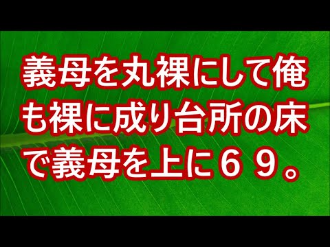 瞑想法 /괴담 47