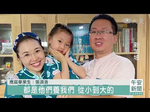 幼教中心溫馨畢業 手語體會親恩浩蕩