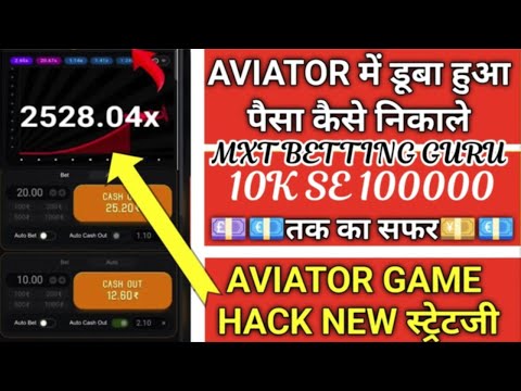 1win game 2024 app se paise kaise kamaye | aviator game kaise khele | aviator game trick 2024