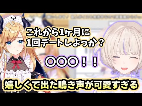 ちょこ先生と毎月デートが出来そうで歓喜の鳴き声を発するはじめ【ホロライブ/切り抜き/轟はじめ/癒月ちょこ】