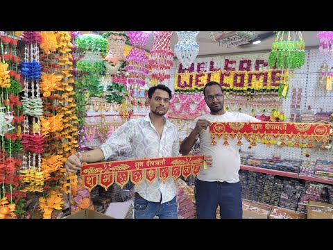 Diwali All  Items Wholesaler In Sadar Bazar Delhi | Basma Trading Company !