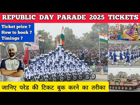 Republic day parade tickets 2025 | 26 january parade 2025 tickets Republic day parade ticket booking