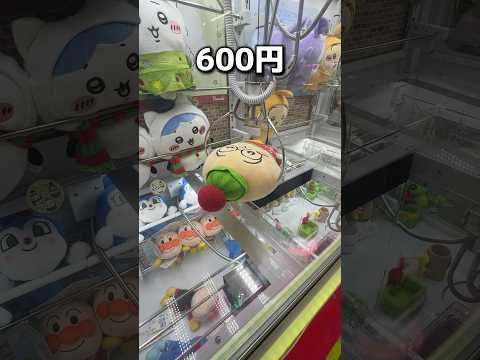 妹にお年玉10万円用意しました　#クレーンゲーム #ufoキャッチャー #ゲームセンター