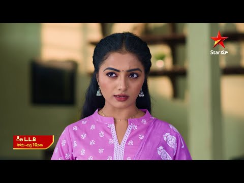 Geetha LLB- Promo | 6th Jan 2025 | Star Maa Serials | Mon-Fri at 10 pm | Star Maa