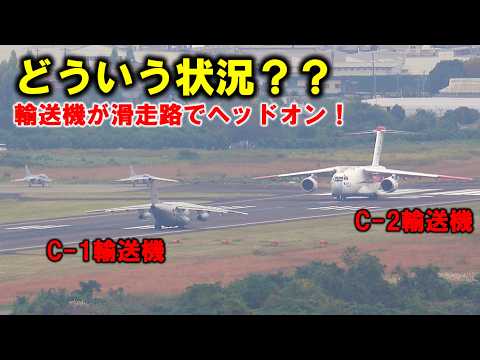 【飛行開発実験団】岐阜基地航空祭2024予行演習を見てきたよ！