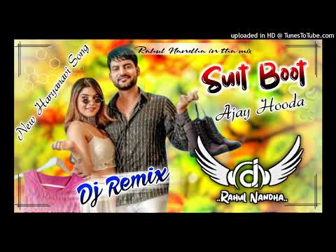 Suit Boot Song Remix | Ajay Hooda | New Haryanvi Song 2022 | Suit Te Mehnge Boot | Dj Rahul Nandha