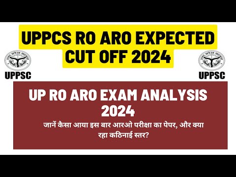 UPPSC RO ARO EXPECTED CUT OFF 2024