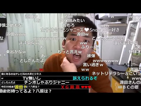 【底辺】七原くん、警察にも人気ものになって最高過ぎるｗｗｗ【FIRE2年目】【資産2058万円】