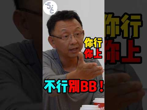 小粉红怼反贼：别老批评国家，你行你上，不行别BB #加拿大 #移民 #海外生活 #移民加拿大 #海外 #海外华人 #移民加拿大 #加拿大生活