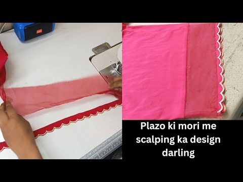 plazo ki Mori mein design kaise dalen#fashion #stchingnewstyledressstichingandcuttting #stiching