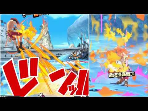 《ONE PIECE Bounty Rush》直接出發💨 隨機隊友 打聯盟#24