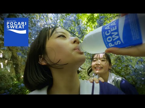 [Commercial] Tsubaki, Anji Ikehata · Otsuka Pharmaceutical Pocari Sweat「潜在能力は君の中」