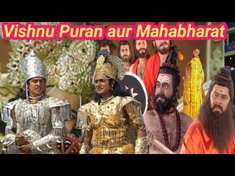 Mahabharat and Vishnu Puran