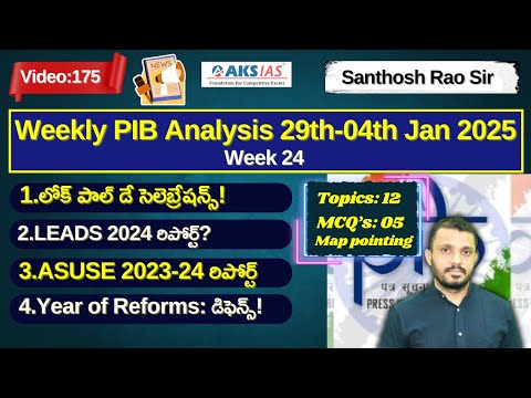 Weekly PIB Analysis in Telugu 29th -04th January 2025||PIB analysis Telugu by #santhoshraosir PSIR