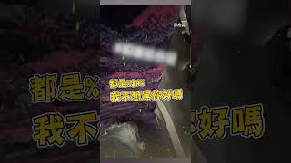 高鐵上小孩吵鬧沒大人管！陸女勇喊「安靜」怒懟：有沒有素質啊？ @newsebc