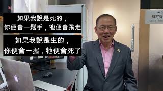 [心靈麵包][張博士]小伙子PK高人的故事