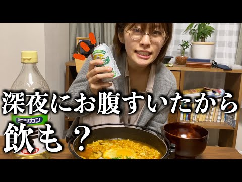 【夜食】深夜にお腹が空きすぎて寝れなくなったからビールと辛ラーメンに接待してもらった【飯テロ】