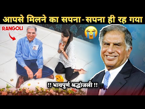 आपसे मिलने का सपना - सपना ही रह गया 🥲💔 | Artist shikha sharma