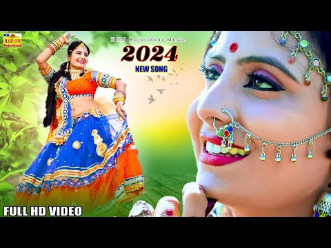 New Rajasthani Song 2024 || Bhomiya ji HIT Songs | SINGER Ramniwas Dewasi | New Marwadi SONG 2024