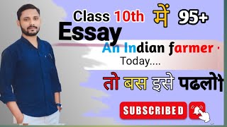 An Indian farmer essay class 10/ An Indian farmer essay in english/ #anindianfarmer