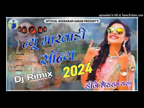 New Song Dj Remix 2024 || New Rajasthani DJ Song 2024 || New Rajasthani Viral Dj Song DJ BHERARAM