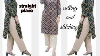 straight plazo design/simple straight plazo cutting and stitching/स्ट्रेट प्लाजो कटिंग