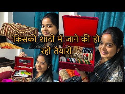 किसकी शादी में जाने के लिए तैयार हो गयी #shadi #wedding #viralvideo @VaishaliRajatvlogs