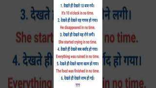 HINDI English #punjabisong #re #newsong #punjabimusic #englishbarahkhadi #automobile #youtubeshorts