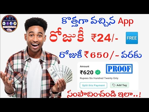 NEW EARNING APP 2025|HOW TO EARN MONEY ONLINE|MONEY EARNING APP 2025