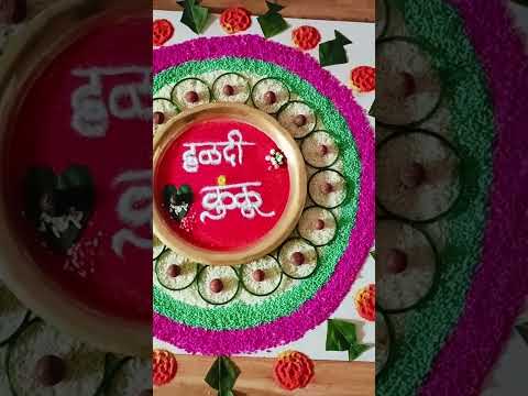 Easy & simple मकर संक्रांति #decoration #rangoli